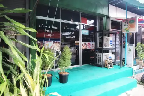 Aloha Massage Chiang Mai: aloha Massage shopfront with plants and teal steps