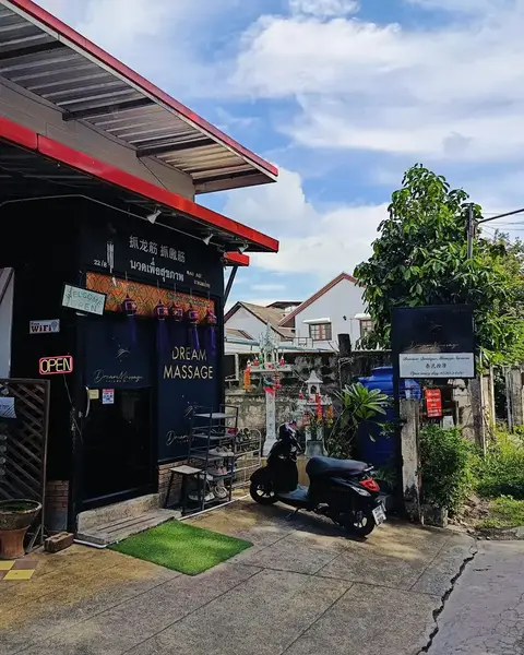 Dream Massage: shopfront with the sign