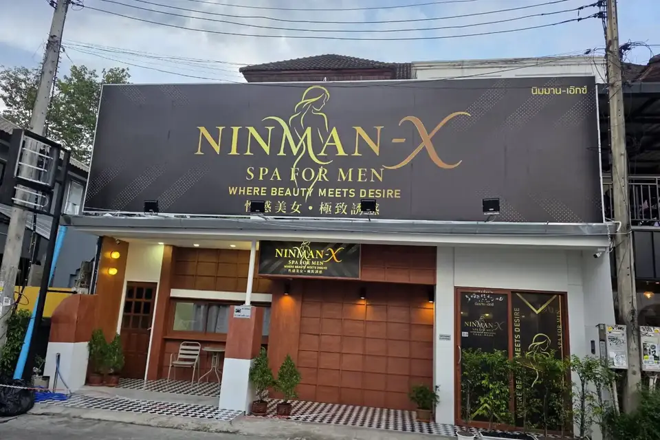 Nimman X: shopfront and sign